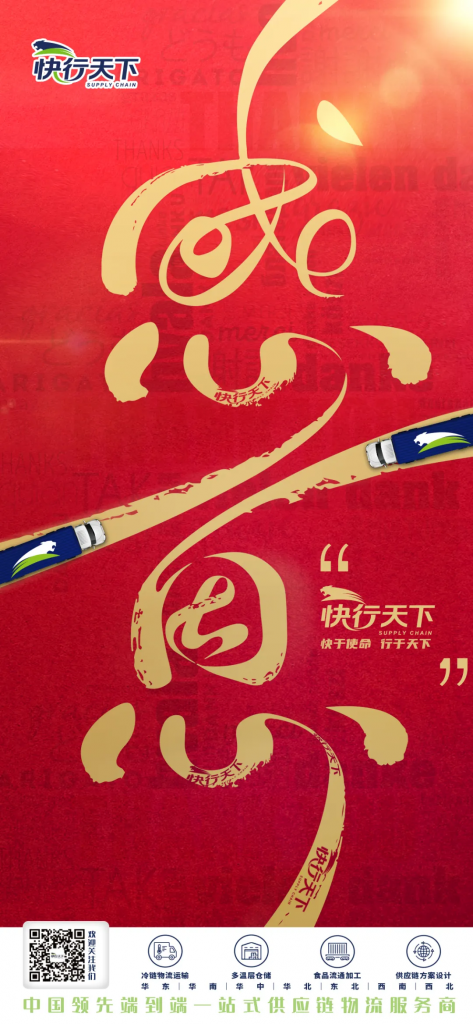 2025年澳门免费原料网