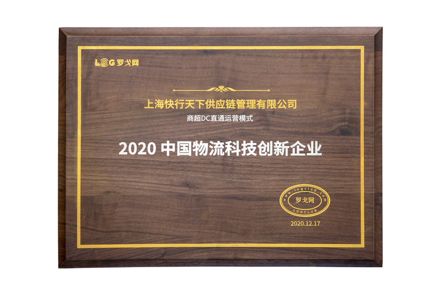 2025年澳门免费原料网