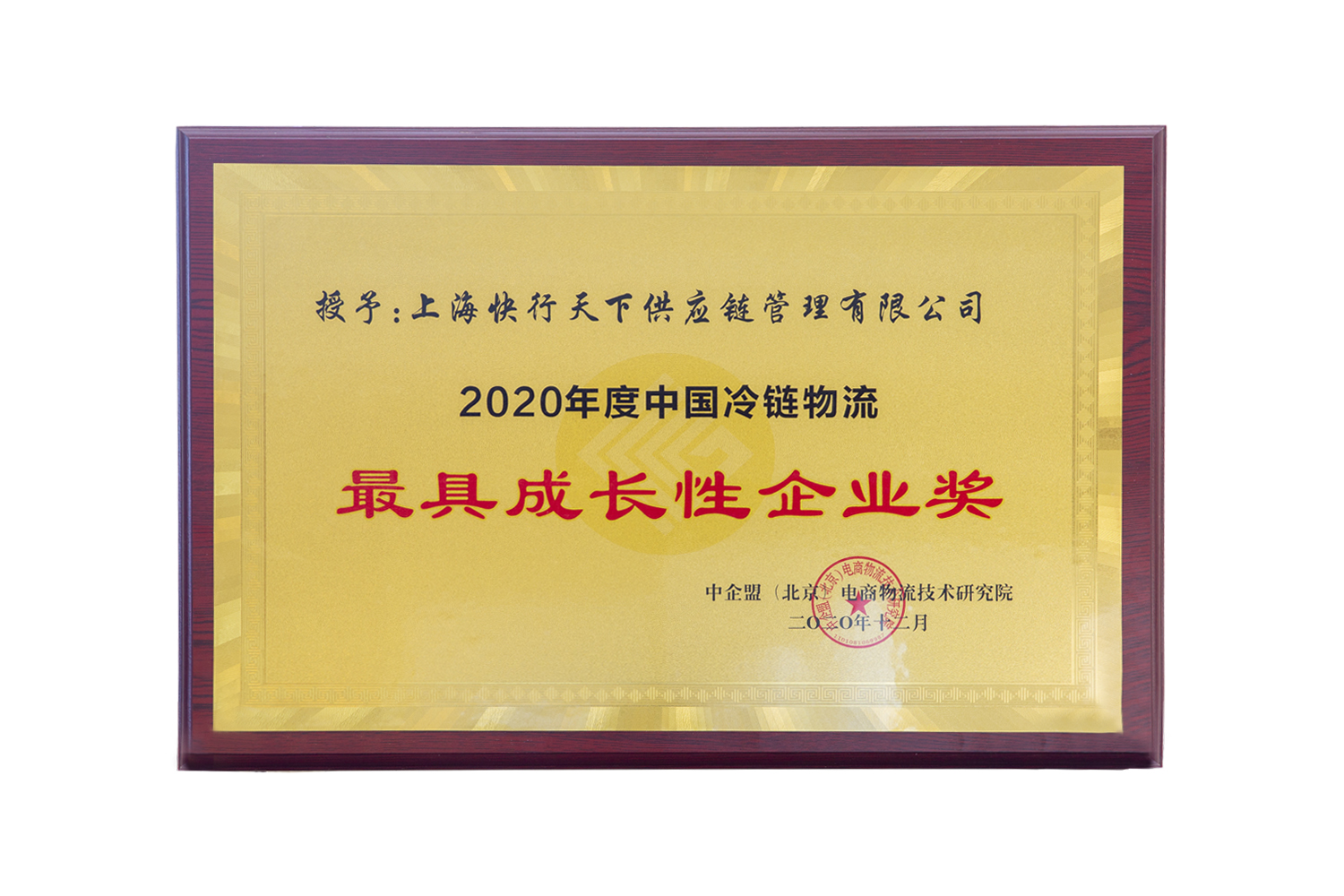 2025年澳门免费原料网