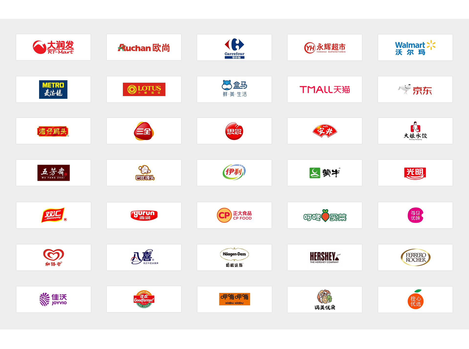 2025年澳门免费原料网