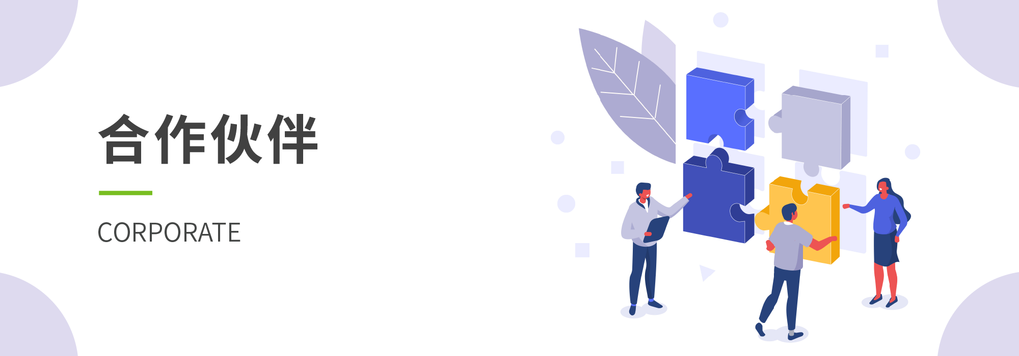 2025年澳门免费原料网