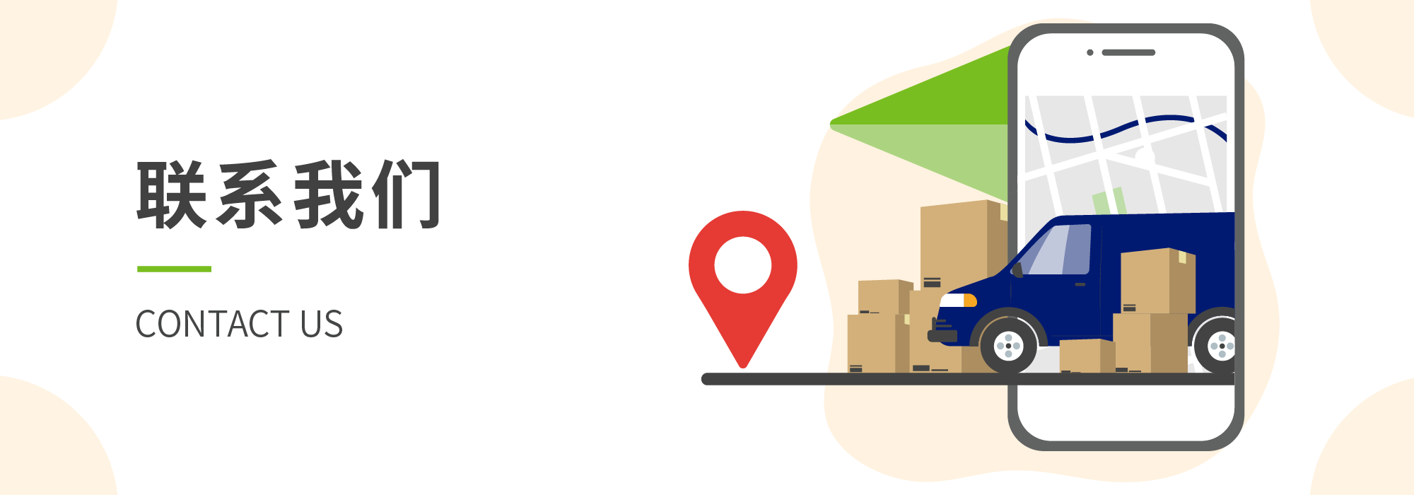 2025年澳门免费原料网