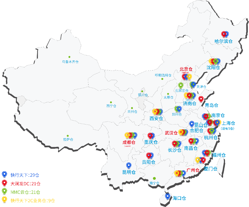 2025年澳门免费原料网