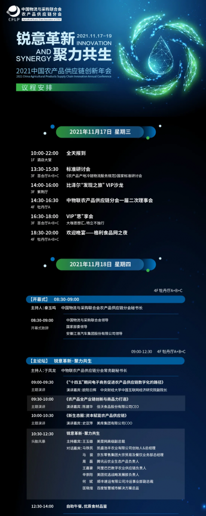 2025年澳门免费原料网