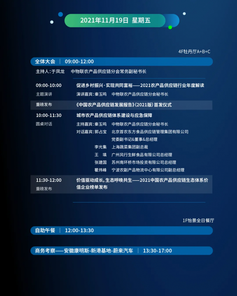 2025年澳门免费原料网