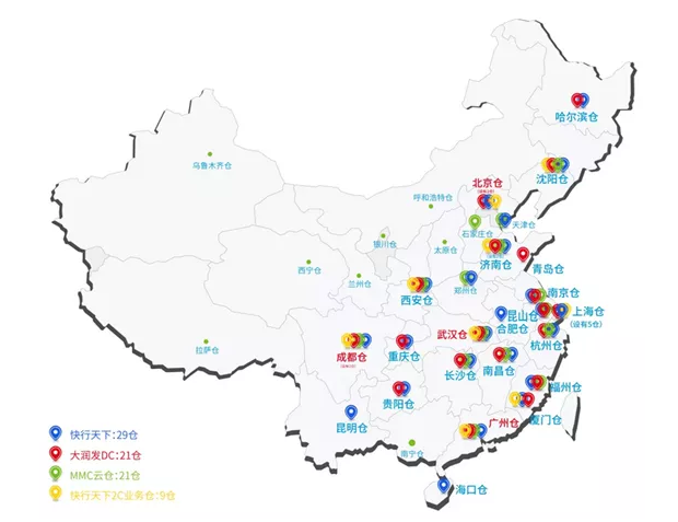 【快行简讯】大润发上海区总经理管明武携各门店总经理莅临我司参加生鲜供应链交流会