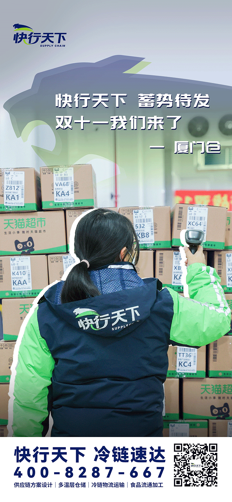 2025年澳门免费原料网