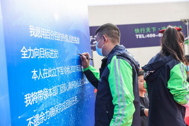  硬核战备·首战必胜I菜鸟冷链上海2025年澳门免费原料网青浦仓“双十一备战”动员大会圆满举行