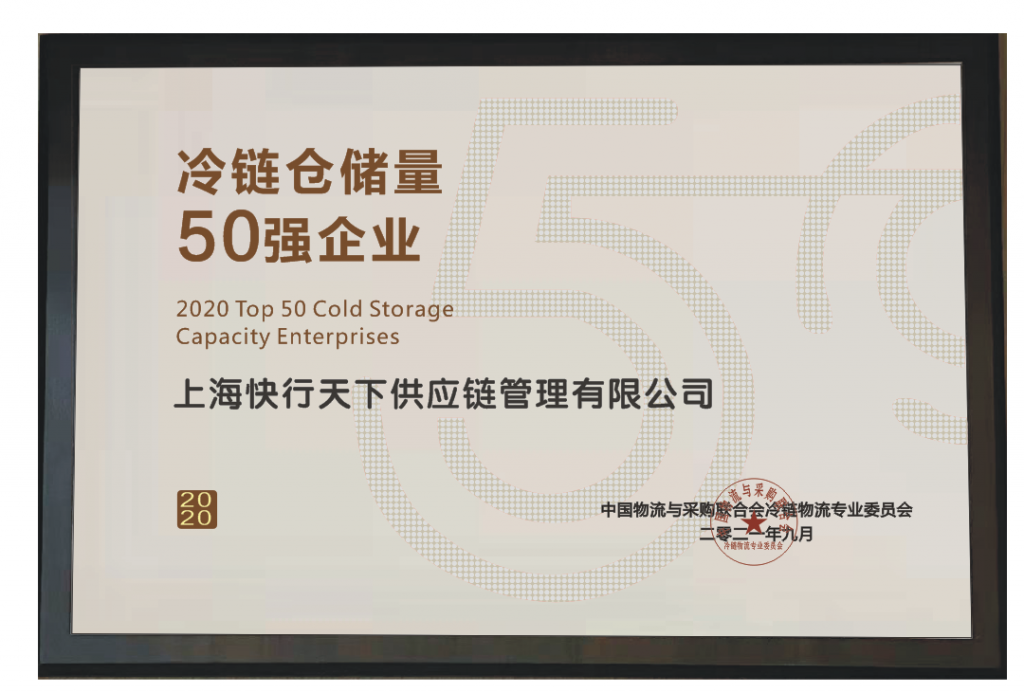 2025年澳门免费原料网