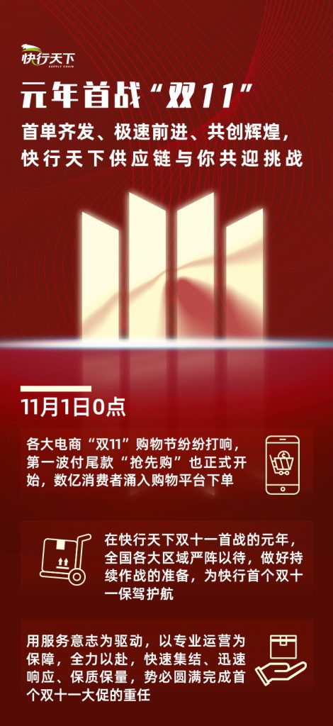 2025年澳门免费原料网