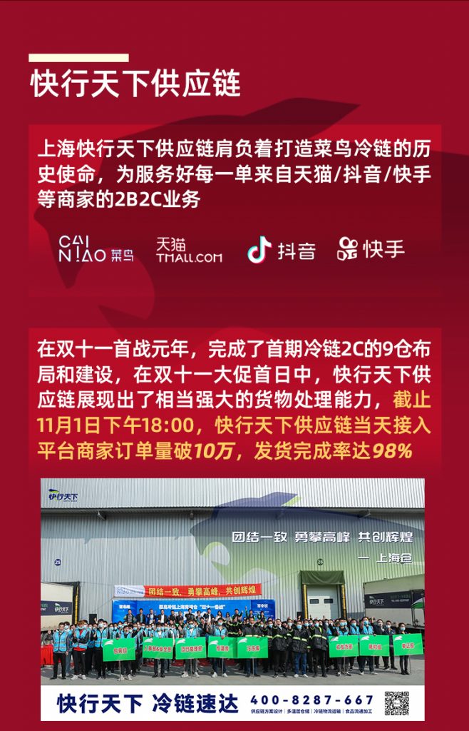 2025年澳门免费原料网