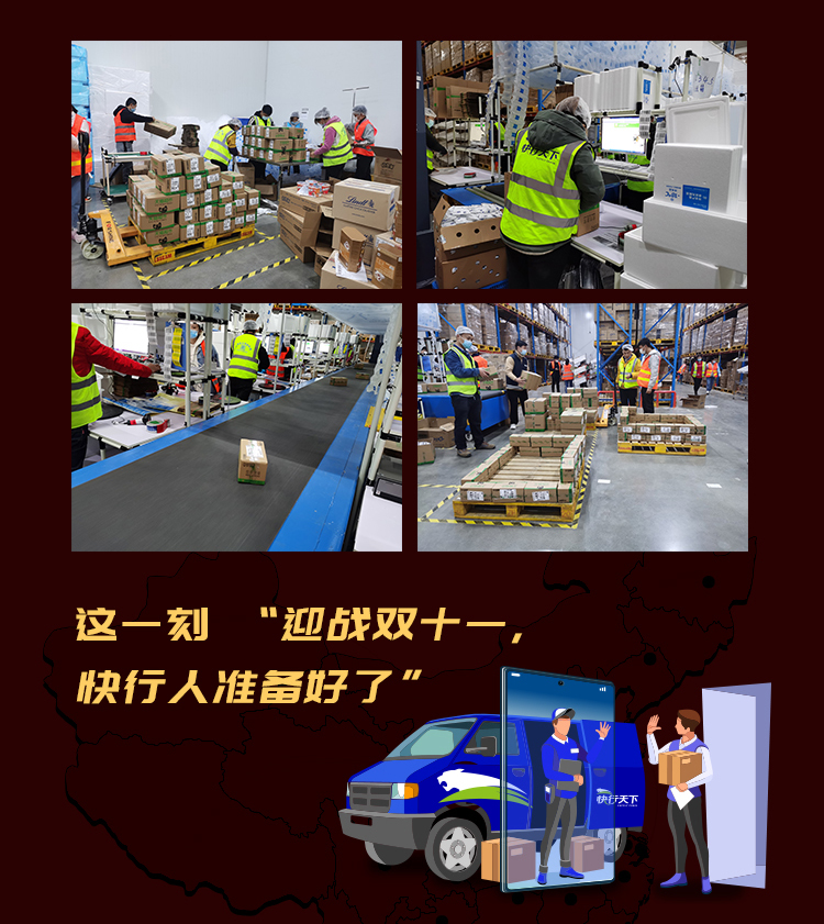 2025年澳门免费原料网