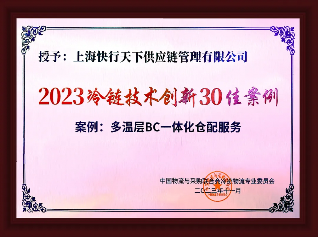 2025年澳门免费原料网