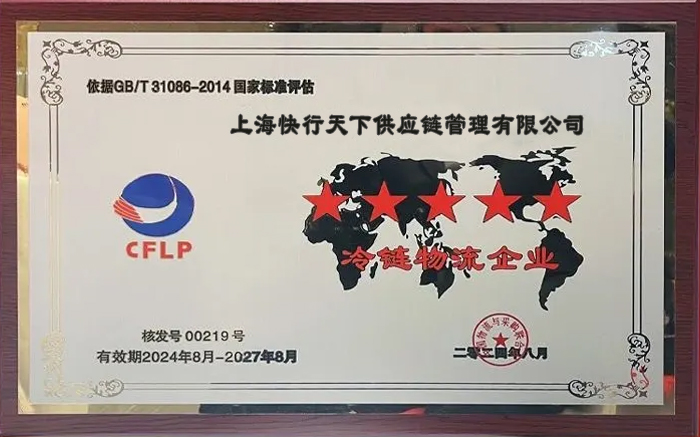 2025年澳门免费原料网