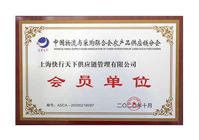 2025年澳门免费原料网