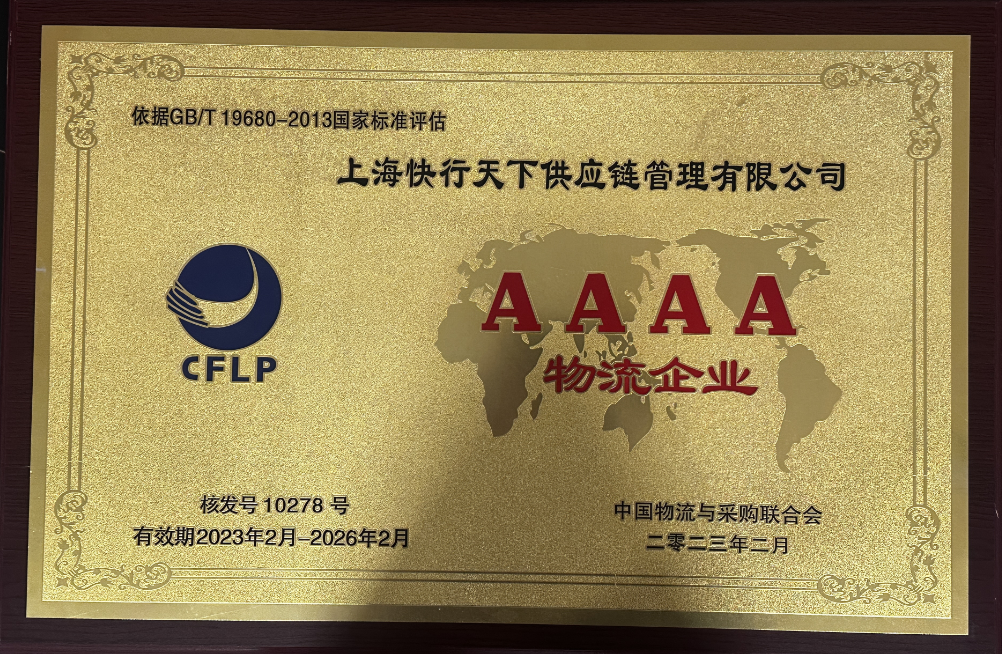 2025年澳门免费原料网