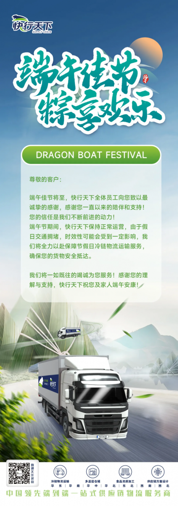 2025年澳门免费原料网