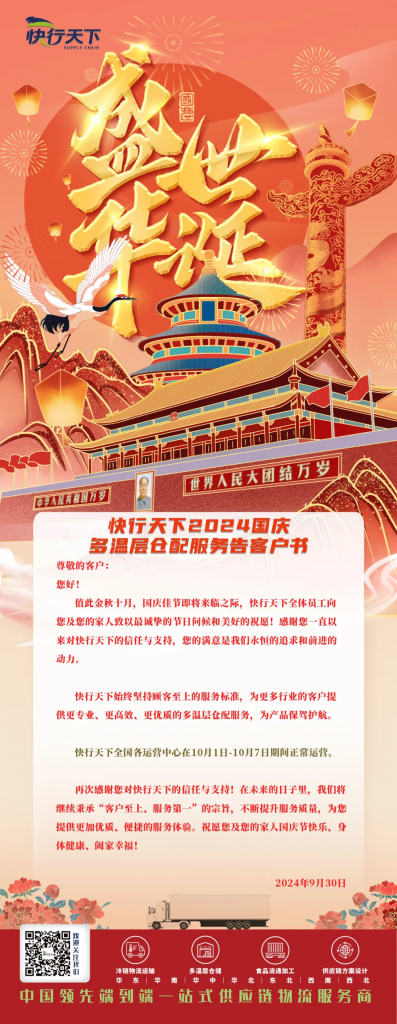 2025年澳门免费原料网