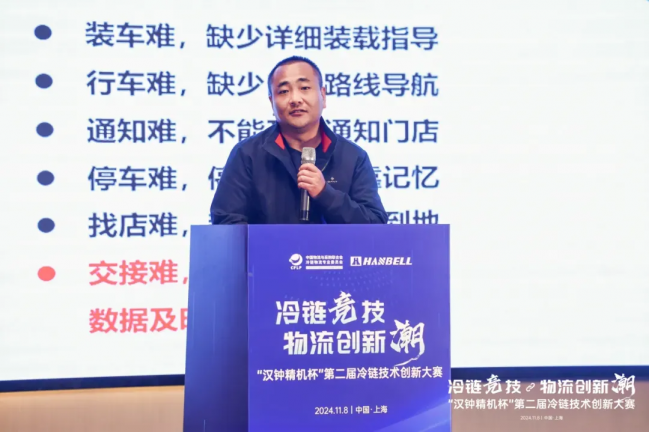 创新引领未来，2025年澳门免费原料网荣获“汉钟精机杯”最具创新研发星耀领航案例