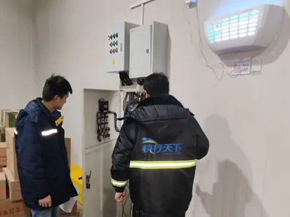 2025年澳门免费原料网