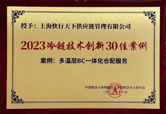 2025年澳门免费原料网