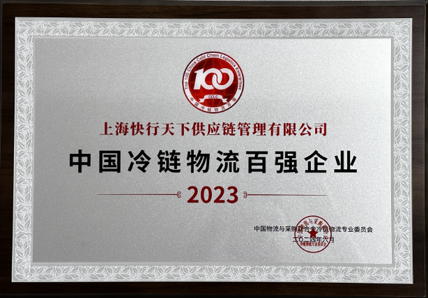 2025年澳门免费原料网