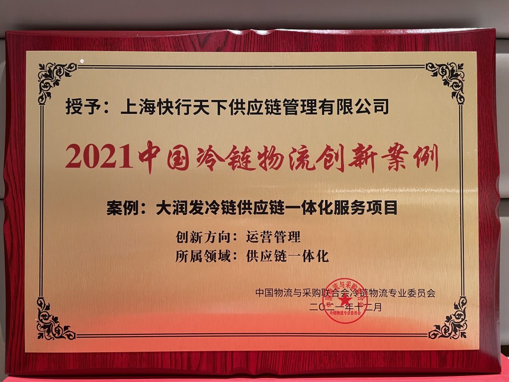 2025年澳门免费原料网
