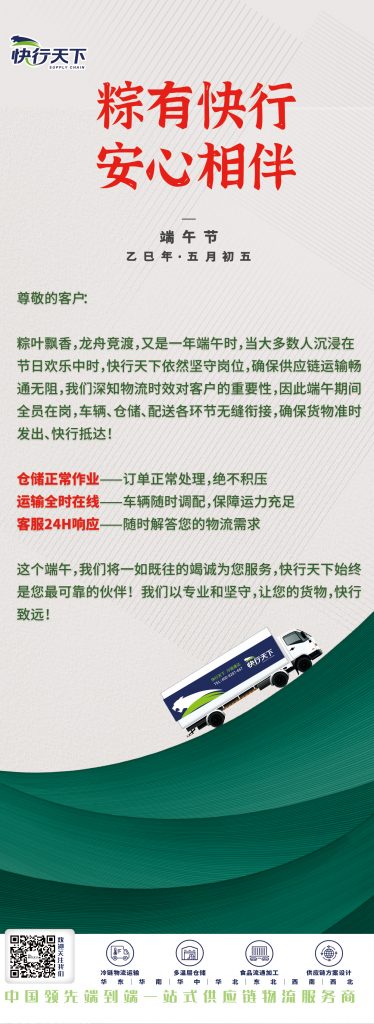 2025年澳门免费原料网